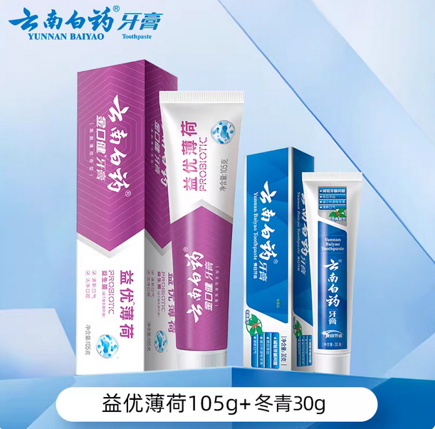 云南白药牙膏留兰香型护龈
