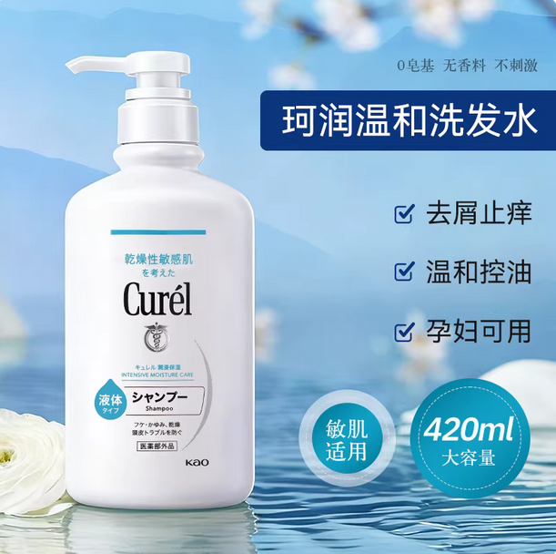 商品主图